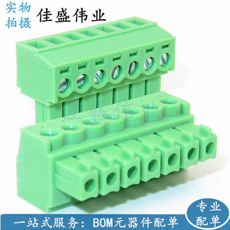 15EDG3 81 KF2EDG3 81-7P 7-bit 3 81MM plug female terminal terminal connector