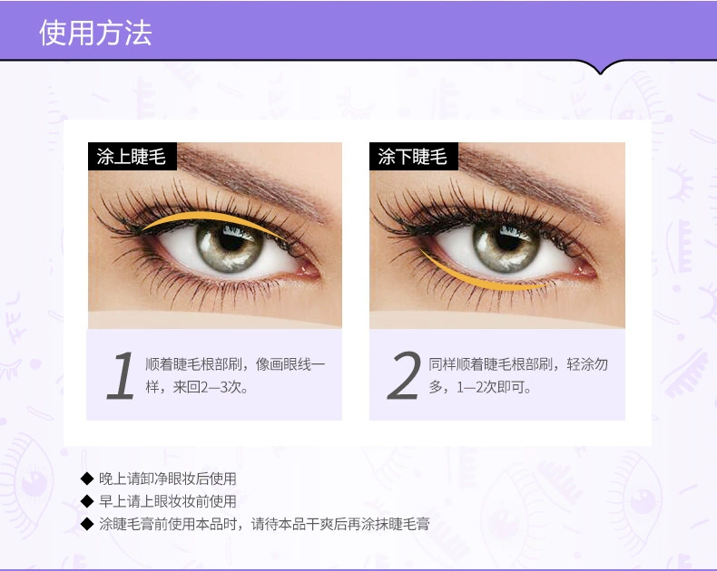 泉 雅 Lông mi dưỡng chất lỏng uốn xoăn dày không thấm nước lâu không nở mascara trang điểm cho học sinh - Kem Mascara / Revitalash