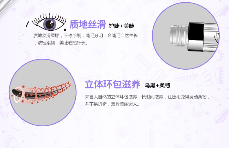 泉 雅 Lông mi dưỡng chất lỏng uốn xoăn dày không thấm nước lâu không nở mascara trang điểm cho học sinh - Kem Mascara / Revitalash mascara kiss me