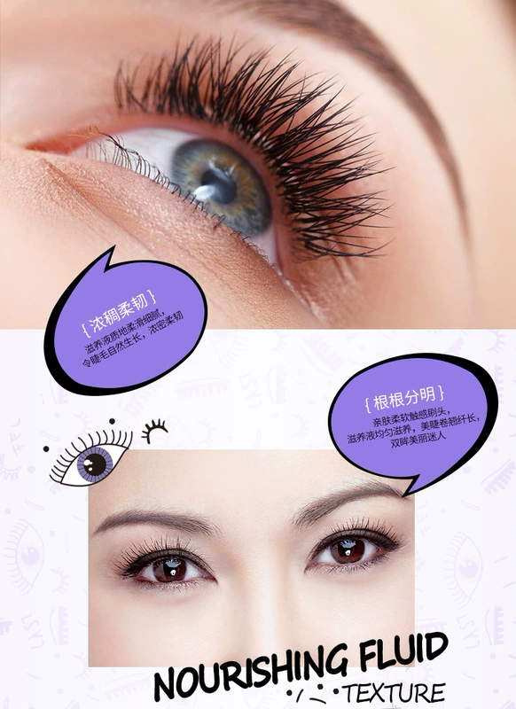 泉 雅 Lông mi dưỡng chất lỏng uốn xoăn dày không thấm nước lâu không nở mascara trang điểm cho học sinh - Kem Mascara / Revitalash