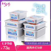 hộp cơm điện 3 tầng loại nào tốt Frost Mountain Nhật Bản nhập khẩu hộp nhôm hộp cơm trưa hộp lưu trữ thực phẩm làm tan nhanh hộp thực phẩm đông lạnh niêm phong giòn - Hộp cơm điện sưởi ấm hộp cơm điện cầm tay đa năng bear