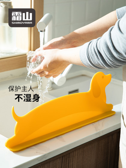 霜山厨房水槽挡水板硅胶腊肠狗家用浴室防水隔板挡水条水池防溅板