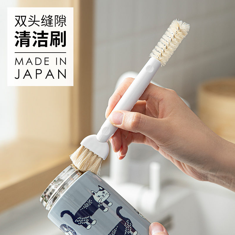 Mameita Japanese Imported Kitchen Double-Headed Crevice Brush Multifunctional Cup Lid Cleaning Brush Window Groove Dust Removal Brush