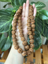 Carved pine tree with round peach kernel and four figures holding neck toy. Beautifully carved. Diameter 1 5