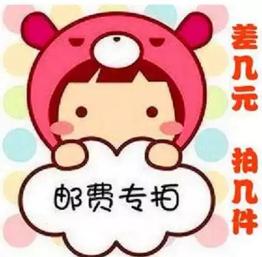 Dedicated bu pai hyperlinks you fei cha jia to fill the post of mugs fill many yuan shoot how many pieces of 1 yuan