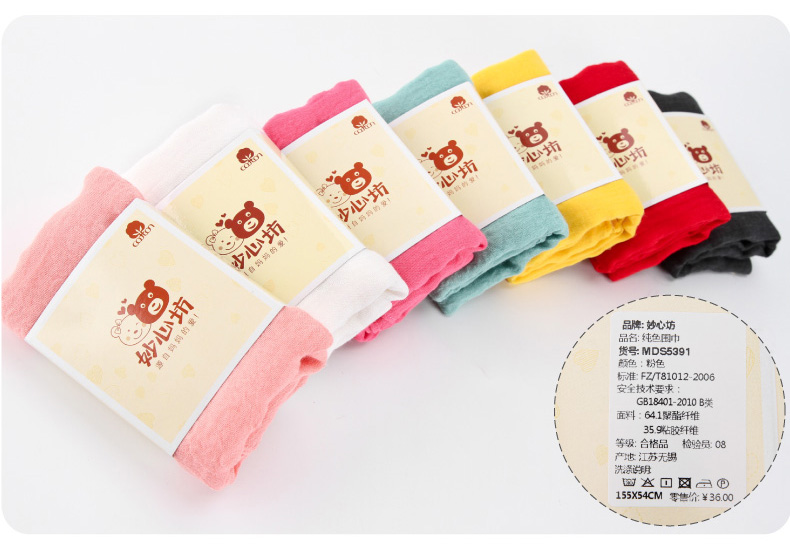 Foulard enfant - Ref 2137322 Image 22
