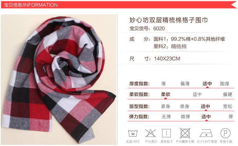 Foulard enfant - Ref 2136043 Image 9