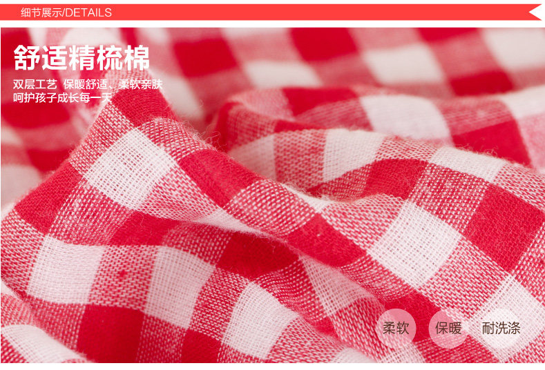 Echarpe enfant - Ref 2142472 Image 15