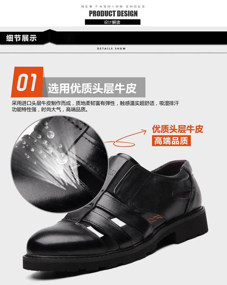 Thương hiệu giày nam 49 thêm cỡ lớn 48 giày nam 45 dép da mùa hè rỗng da 46 giày bố 47 - Sandal dép sandal nam hàng hiệu