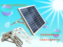 Solar cell module panel bracket Off-grid photovoltaic power generation folding mobile fixed paint stainless steel bracket