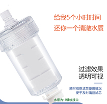 Fish tank fish pond filter fish pond water circulation system rockery waterfall solar filter pump fountain equipment