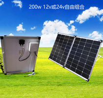 Folding solar panel 12v24v200w tile outdoor high power photovoltaic power generation charging module