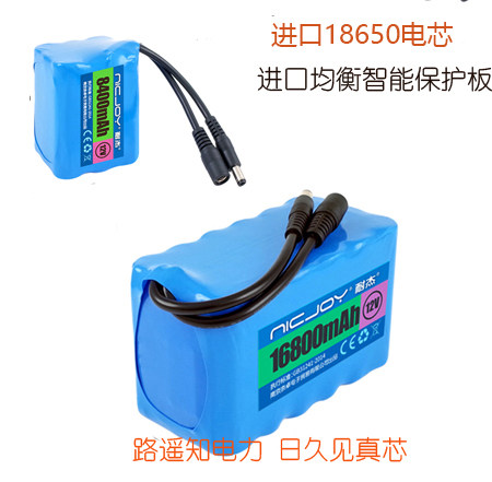 Photovoltaic Off-grid Power Generation Straight Flush Battery 12V Large Capacity Lithium Battery Group Solar Street Lamp Nebulizer Battery