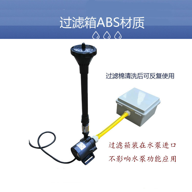 Front Filter Tank Fish Tank Fish Pond Water Circulation System Fake Mountain Waterfall Diving Type Water Inlet Water Pump Filter-Taobao