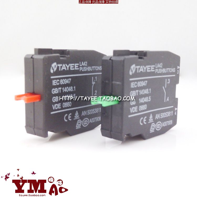 Shanghai Tianyi button switch one normally open one normally closed two normally open two normally closed contact point contact module base