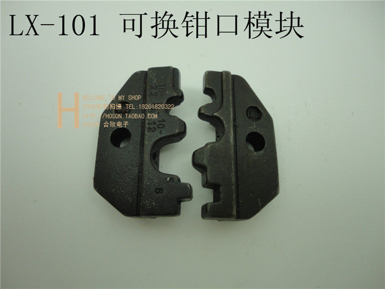 LX-101 jaw module (CNLX) crimping 1 0-10mm nude terminal press wire pliers die die opening