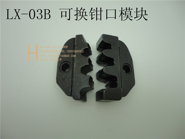LX-03B Jaw Module (CNLX)4 8 5 08 6 3 7 8 Line Clamp Die Mouth