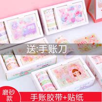 Hand account sticker send engraving knife Pen fairy set frosted tape cute character animal girl heart cherry blossom super cute set