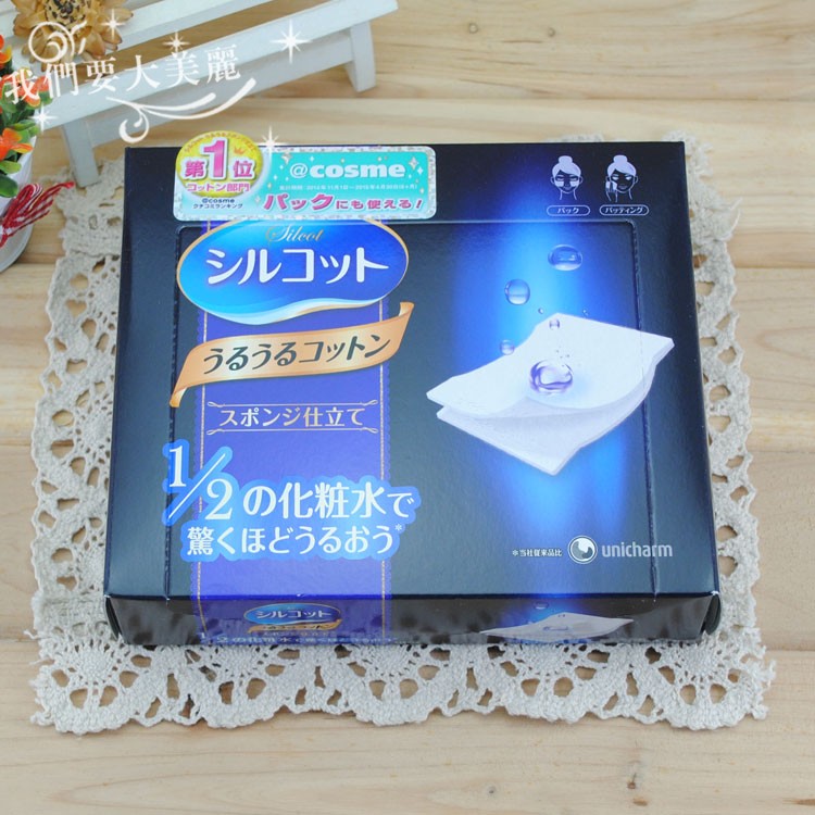 Japanese local Yonija 1 2 cotton supersoft absorption of water removal cotton 40 wet dressing