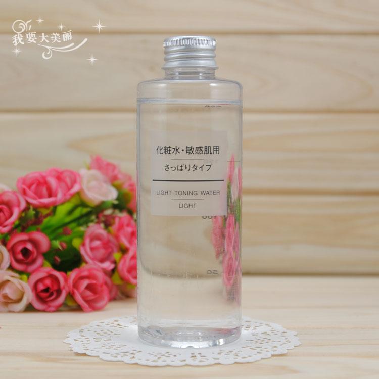 muji 日本无印良品爽肤水 敏感肌化妆水 清爽型/滋润型 200ml