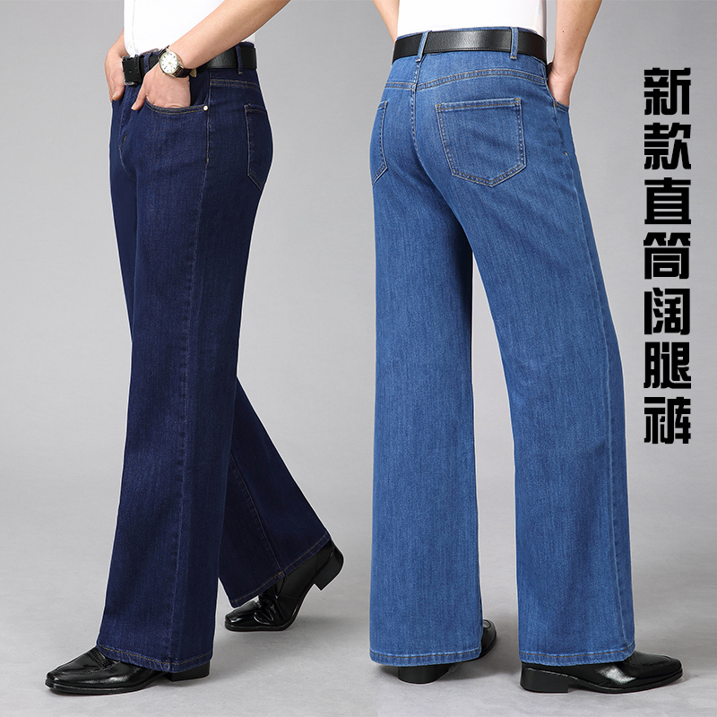 Spring and Autumn New Style Mid-High Waist Elastic Denim Wide-Leg Pants, Large Hem Long Pants, Casual Middle-Aged and Elderly Straight-Leg Pants, Loose Fit