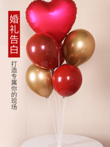 Table floating balloon decoration Wedding wedding New house bedroom wedding room scene decoration Birthday opening Romantic confession balloon