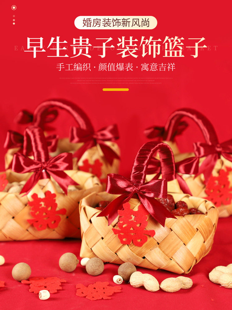 Early birth Guizi basket swing piece Wedding House Decoration Arrangement Press-Bed Dolls Molds sugar dried fruit basket Wedding Supplies Big