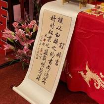 Engagement Book Senior Sensation Handécrite of New Chinese Scroll China Wind Wedding Book Retro Engagement Banquet Decoration Minimalist Wedding