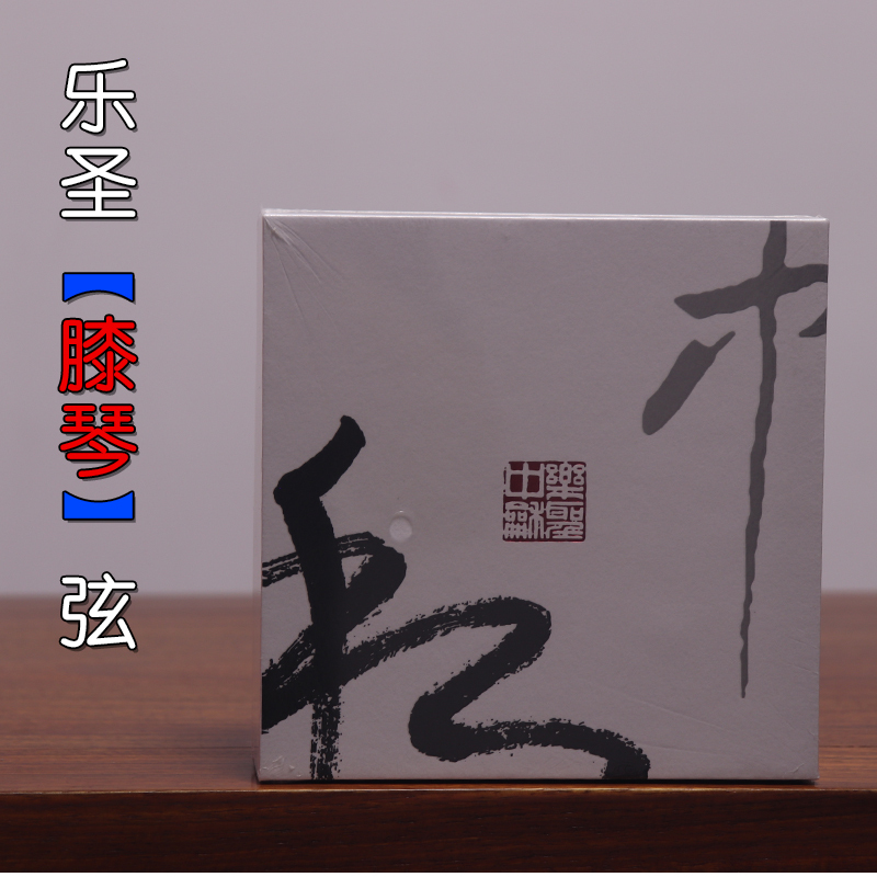 Lesheng Guqin Strings, Special Strings for Zhonghe Knee Zither, with a Gentle Tone and Good Feel, the Whole Set Comes with a Spare 7-String Care Cream