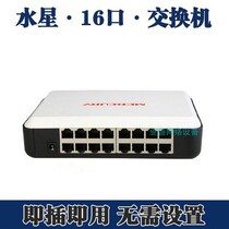 Second-hand MERCURY MERCURY S105M Fast Ethernet Switch 8-port 100 Gigabit S108 Home Switch