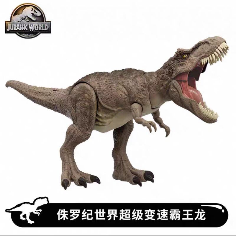 Mattel Jurassic World Super Speed Tyrannosaurus Rex Movie-Style Dinosaur Model Boy Toy Hxf54