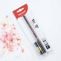 South Koreas Muramei Muraamei imported Zhongkai ink pen single head calligraphy soft brush with ink Xiuli pen niigou