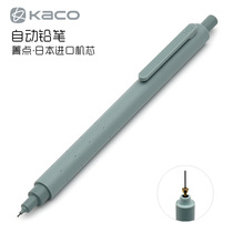 KACO Jing point push automatic pencil simple student exam drawing hand drawing 0 5mm can be customized LOGO