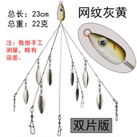 Чистый рисунок серый желтый-23cm22g-двойная пленка