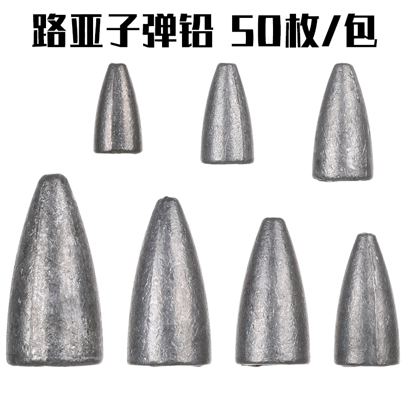 50 Lua - mac - coated lead - piece of bullets 50 bullets lead - lead lead in the Texas Cambridge