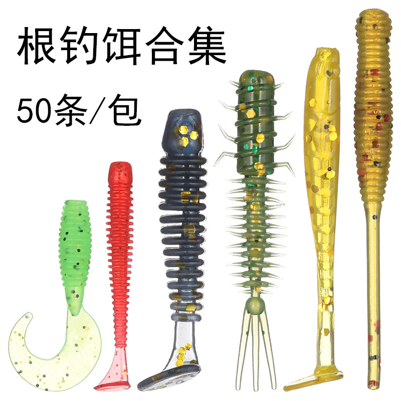 50 strips of micromaterial soft bait root fishing bait roll tail T tail 3cm threaded green slightly rounder red eye stone dog male black head yellow bait