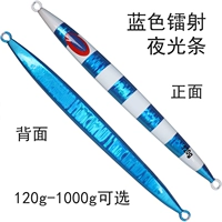 Blue Laser -Nights Light Strinks -120G