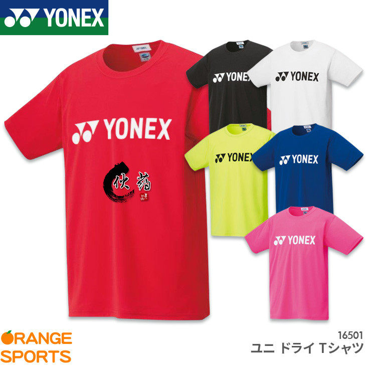 YONEX YONEX 16501JP version of men and women unisex short-sleeved badminton clothing sportswear quick-drying fabric
