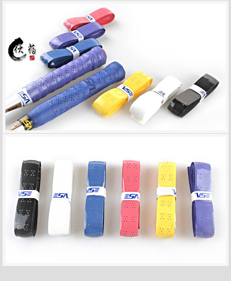 Weichen VG006 thickened Feather Racket Hand Gum Base Rubber Net Plume Universal Suction sweat with adhesive with holes breathable