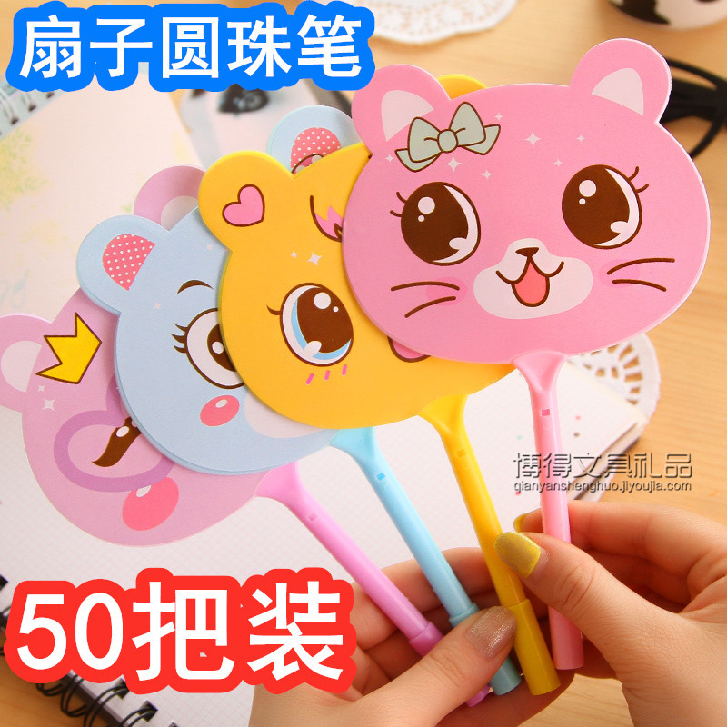 Micro-Business Pushback Small Gifts Summer Cartoon Small Fan Children Cute Plastic Fan Elementary School Kids Kindergarten Prizes-Taobao