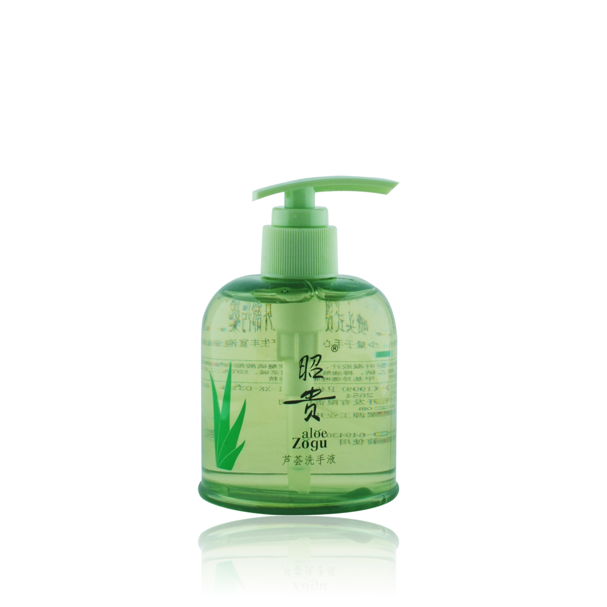 昭贵 芦荟洗手液250ml  滋润保湿自然馨香 清洁护手