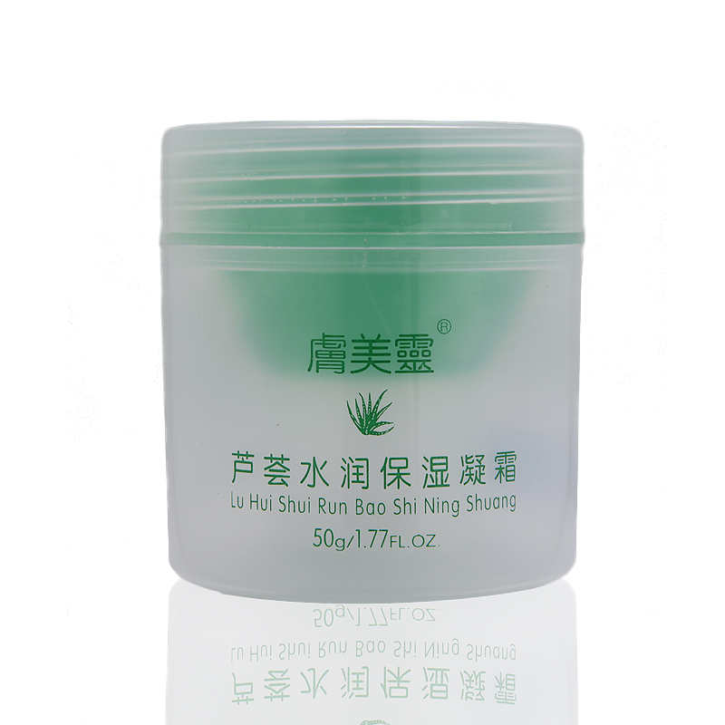 肤美灵 芦荟水润保湿凝霜50g皙白痘痘补水保湿滋养锁水