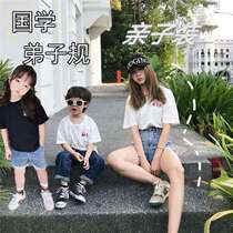  Parent-child clothing a family of three summer clothing mother and child clothing disciple rules cultural shirt college style pure cotton short-sleeved t-shirt tide