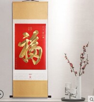 Spot 2021 silk wall calendar scroll wall calendar Painting The worlds first blessing wall calendar calendar Big wall calendar calendar