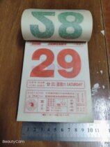 20062002 Calendar 2001 Birth Calendar 2003 Old Yellow Calendar 2005 Memorial 2004 Collection Calendar 2007