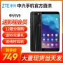 749 từ [cùng ngày + gửi video VIP] ZTE / ZTE Blade V9 màn hình toàn diện Điện thoại di động ZTE v9 giá điện thoại nokia