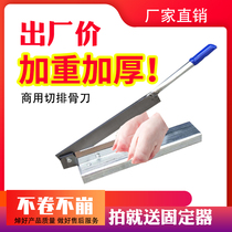 Xianglong Factory sells guillotine for household use chicken duck ribs pigs trotters Chinese herbal medicine cutter stainless steel cutting knife edged guillotine