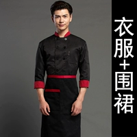 Черный лонгслив, фартук