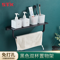 Toilet towel rack solid space aluminum wall mounted bathroom rack household double cup holder creative toothbrush holder