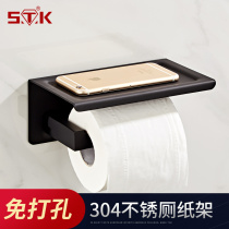 Stainless steel non-perforated mobile phone holder toilet toilet paper holder toilet tissue rack toilet wall Wall creative roll paper holder